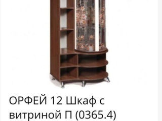 Стенка угловая новая . Срочно фото 7