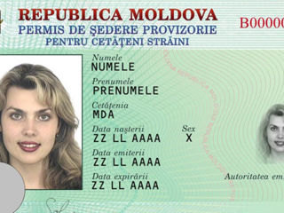 Предоставляю адрес для прописки в Молдове/ Residence Registration for Residence Permit in Moldova