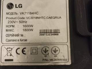 Пылесос LG 1800W на запчасти foto 3