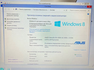 Asus X553MA foto 3