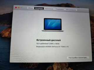 MacBook pro 15 i7 16x256 2k foto 4