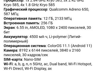 Oppo Find X3 Neo Dual Sim 5G foto 6