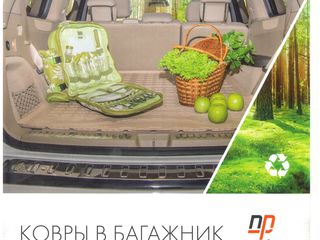 Reducere -10% CadoUnidec covorase auto полиуретановые  коврики ,ковры в багажник covorase pentru foto 10