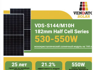 Солнечные панели VDS 550w 2500 lei foto 3