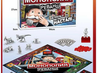 Monopoly - настольные игры foto 8