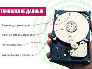 Ремонт компьютеров и notebook любой сложности! быльцы! foto 9