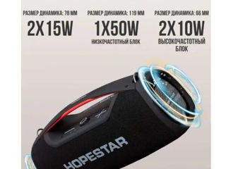 *New! Hopestar A60 100W! 5 динамиков! Мощный звук и басс + подсветка + микрофон! foto 8