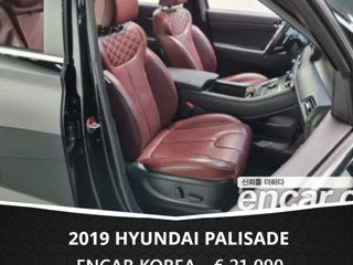 Hyundai Palisade foto 3