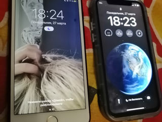 IPhone- Ехchange
