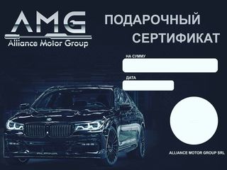 Предлагаем подарочные сертификаты