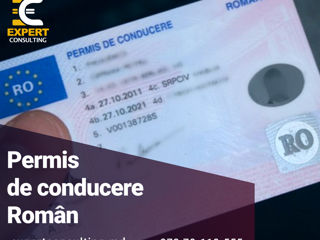 Permis de Conducere romanesc, București, Iași, Vaslui, Bacău, Galați фото 1