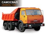 Catok. Bobcat. Excavator. Kamaz. foto 5