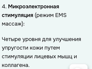 Гальванический высокочастотный массажер   с технологиями от WellDerma  фото 9