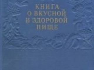 Старые книги, раритеты, антиквариат foto 6