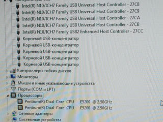 Calculator Pentium 2-core foto 4