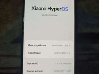 Продам Xiaomi note 12 Pro в идеальном состоянии как новый  память 12/256 Гб камера  108 mp камера 30 foto 2