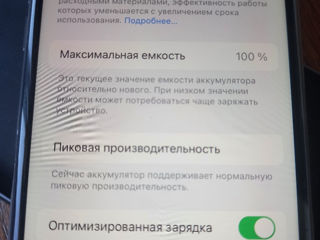 iPhone 8 foto 3