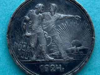 Рубль 1924 и банкнота 100 рублей 2018 года