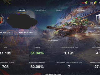 Продам аккаунт WoT Blitz фото 0