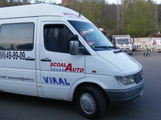 Scoala auto автошкола вождение  ABCDE Riscanovca str.Kiev 1 foto 4