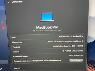 Ca Nou! Apple MacBook Pro 13 Retina 2017 (i5/8Gb/256Gb) foto 9