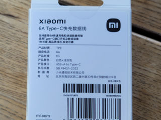 Xiaomi кабели foto 7