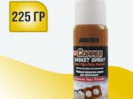 Медная смазка-спрей ABRO Copper Grease Spray, многоцелевая проникающая sprei medi -40 C до +250 C foto 16