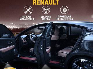 Проекция логотипа авто для Renault