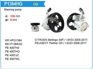 Pompe servodirectie noi (насос гидравлики - новые - германия - гарантия - ндс- опт.-скидка) foto 2