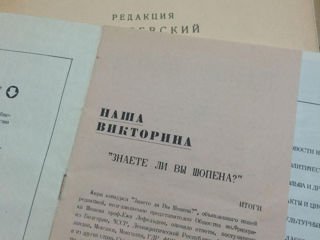 Шопен "Этюды" издание 1964 г. foto 7