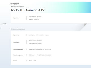 Asus TUF Gaming A15 FA506II 144HZ / AMD Ryzen 5 4600H / GeForce GTX 1650 Ti / 16GB RAM / 512 GB SSD foto 3