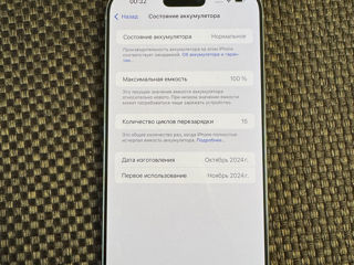 iPhone 16 Pro Max White Titanium 256GB foto 2