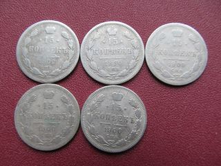 Серебряные монеты царской России foto 9