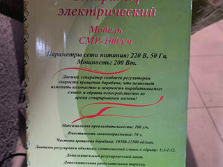Сепаратор Умница СМР-100л/ч. Для молока,весь металлический  фото 5