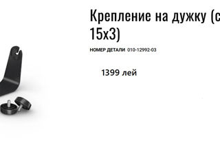 Новый  картплоттер  GPS MAP 1523 xsv , 2025 года  , с официальной гарантией Garmin в Молдове.  фото 7