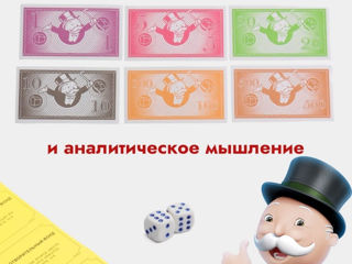 Монополия- классическая настольная игра foto 5