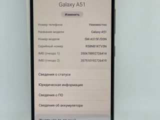 Samsung Galaxy A 51 4gb/64gb Гарантия 6 месяцев! Breezy-M SRL Tighina 65 foto 3