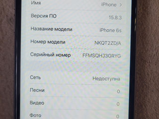 iPhone 6s 128gb foto 2