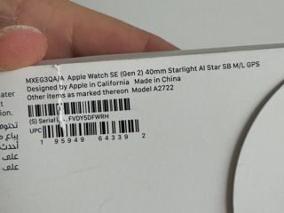 Vind Apple Watch SE 2 40mm Starlight , Sigilat , Garantie 1 An foto 3