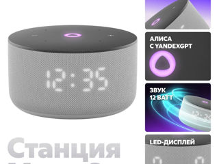 Умная колонка Яндекс Станция Мини 3(фиолетовый и серый) фото 3