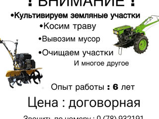 Уборка территории  фото 0