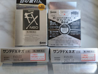 Капли для глаз с Таурином Sante FX Neo, Rohto Z! Hyper Cooling. Производство Япония. foto 1