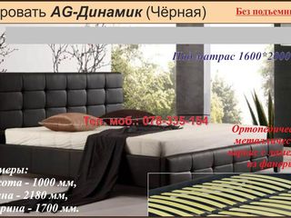 Кровати! Распродажа! Богатая кровать в классическом стиле! Продажа в кредит! foto 13