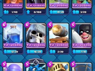 Clash Royal foto 3