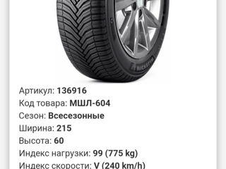 4 buc  215/60/16 michelin crossclimate foto 8