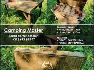 Столик с шампурами "Camping Master" foto 6