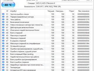 SSD 1TB   2.5" foto 2