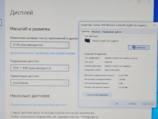 Ca Nou! Lenovo 15.6" FullHD (i5 11Gen, ram 16Gb, SSD 512 NVME, Intel Irys XE) foto 10