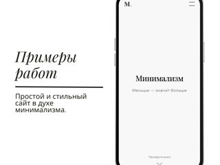 Создание сайтов под заказ — быстро и качественно фото 1