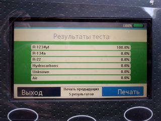 Автокондиционеры - диагностика, заправка: R134a, R1234yf, R744, ремонт, обслуживание. foto 7